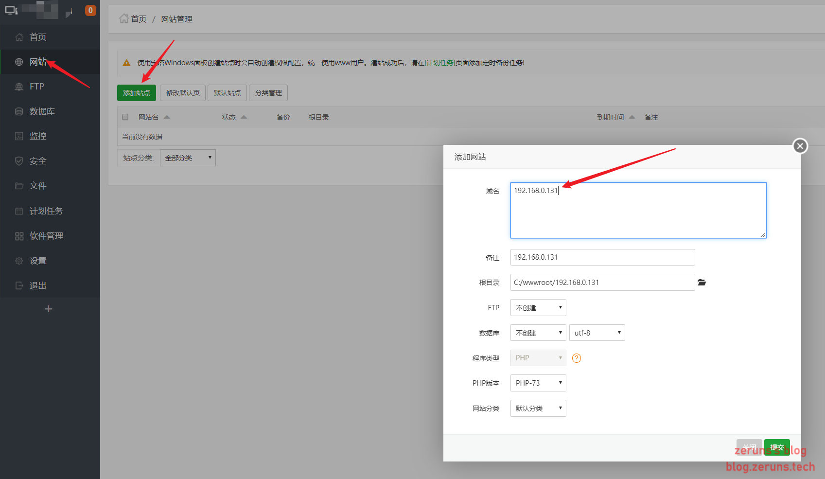 VPS搭建speedtest测速页面来测服务器带宽 2020 07 03 22 10 47 - VPS搭建speedtest测速页面来测服务器带宽