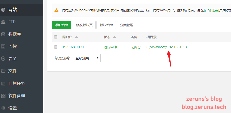 VPS搭建speedtest测速页面来测服务器带宽 2020 07 03 22 11 48 - VPS搭建speedtest测速页面来测服务器带宽