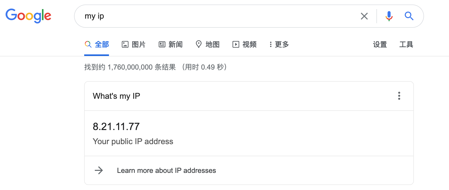 image-20210116114558251