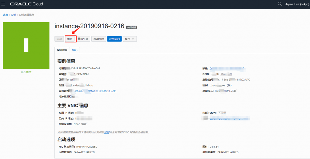 《Oracle Cloud甲骨文云服务器忘记SSH秘钥或未设置Public key的解决办法》