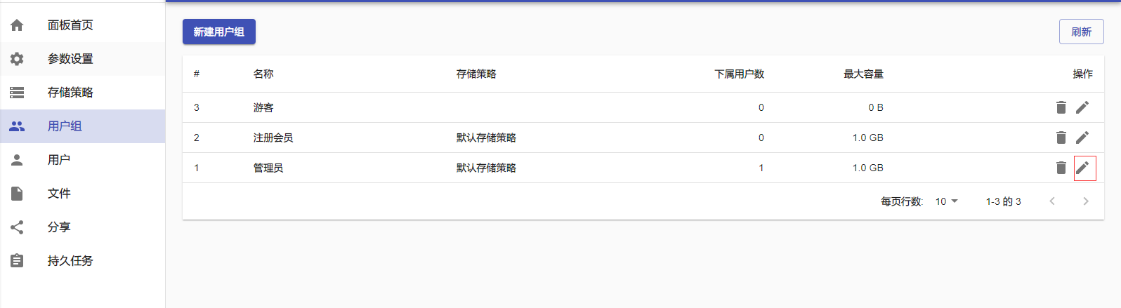 image-20210117203919241