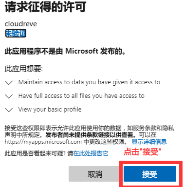 image-20210117203722719