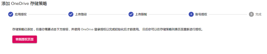 image-20210117203710107