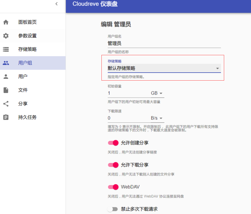 image-20210117204124775