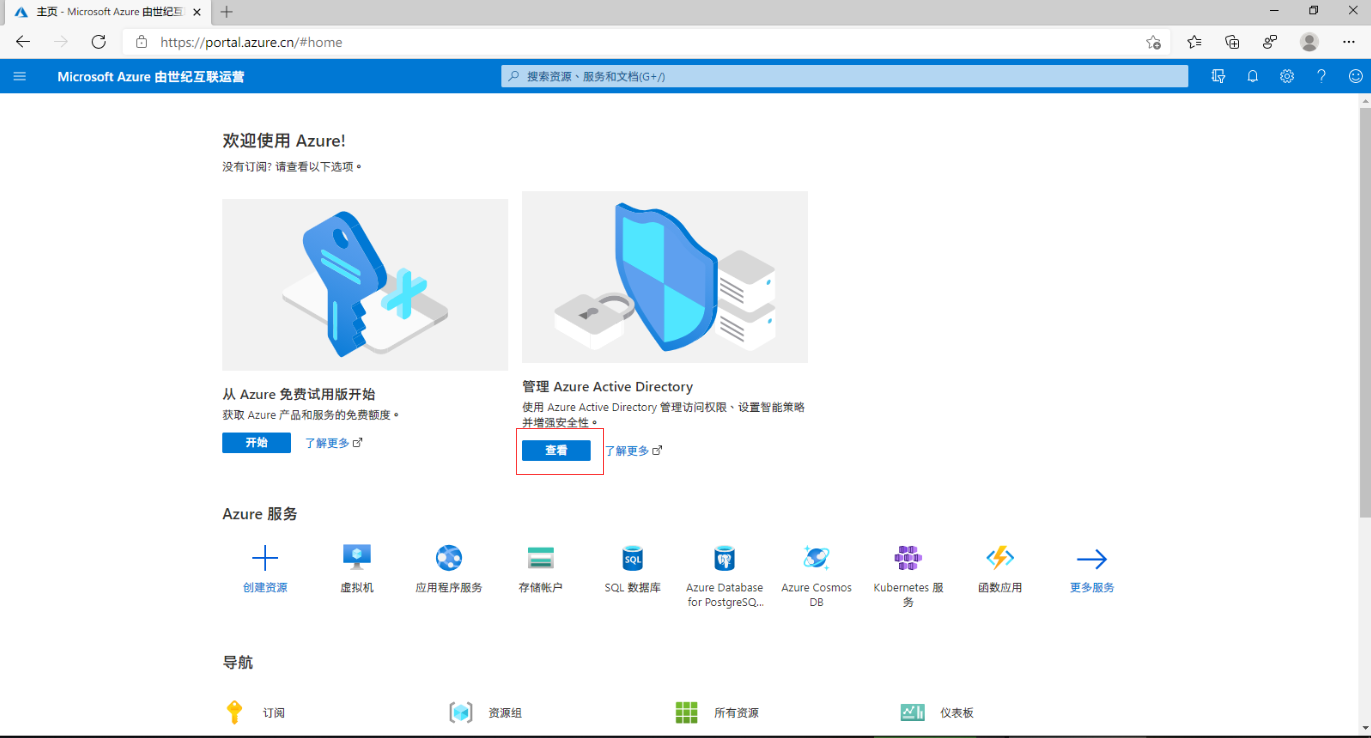 image-20210117202332992