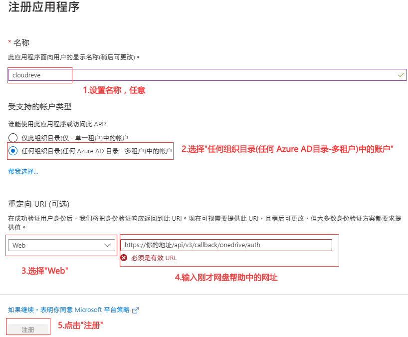 image-20210117202802718