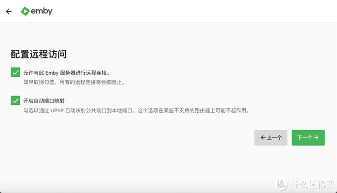 群晖+Kodi+emby一步一步打造家庭多媒体中心