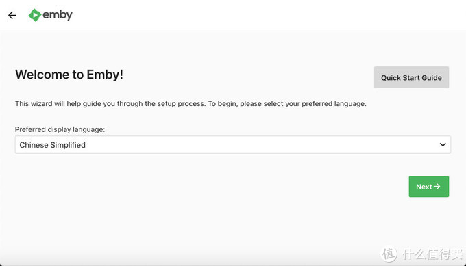 群晖+Kodi+emby一步一步打造家庭多媒体中心