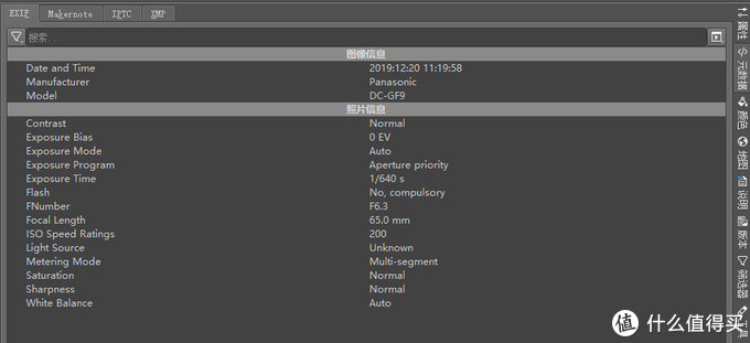 Windows下最强照片管理软件DigiKam介绍