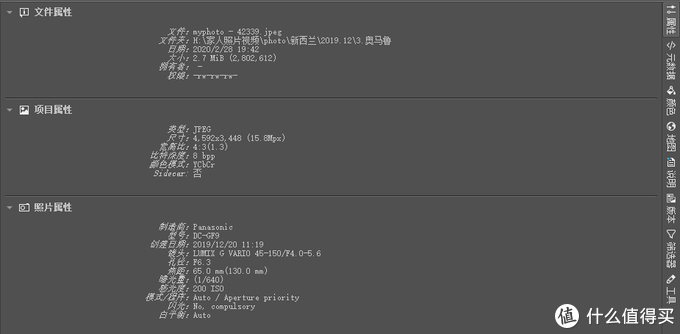 Windows下最强照片管理软件DigiKam介绍