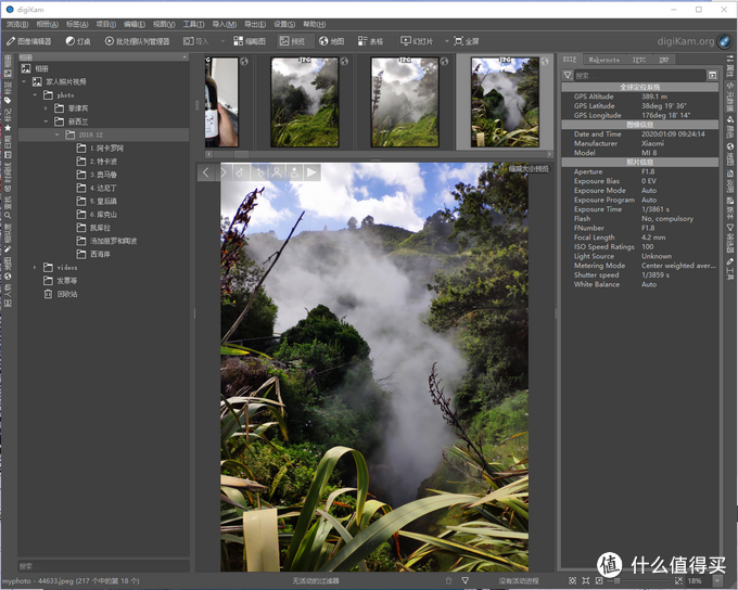 Windows下最强照片管理软件DigiKam介绍