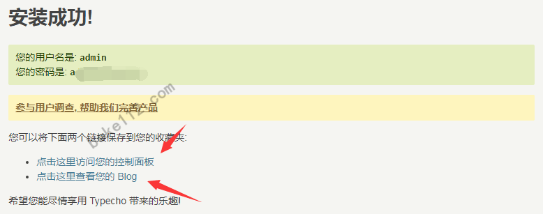宝塔Linux面板建立Typecho网站的详细图文教程 - 第13张 - boke112联盟(boke112.com)