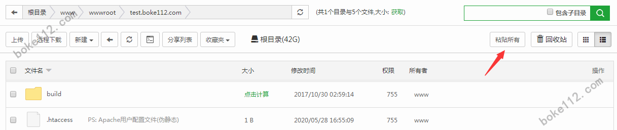 宝塔Linux面板建立Typecho网站的详细图文教程 - 第9张 - boke112联盟(boke112.com)