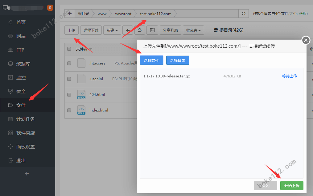 宝塔Linux面板建立Typecho网站的详细图文教程 - 第6张 - boke112联盟(boke112.com)