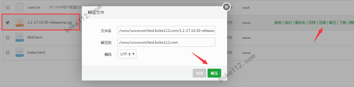 宝塔Linux面板建立Typecho网站的详细图文教程 - 第7张 - boke112联盟(boke112.com)