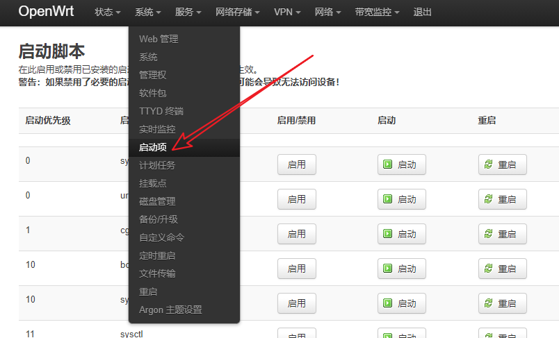 image-20210924123652962