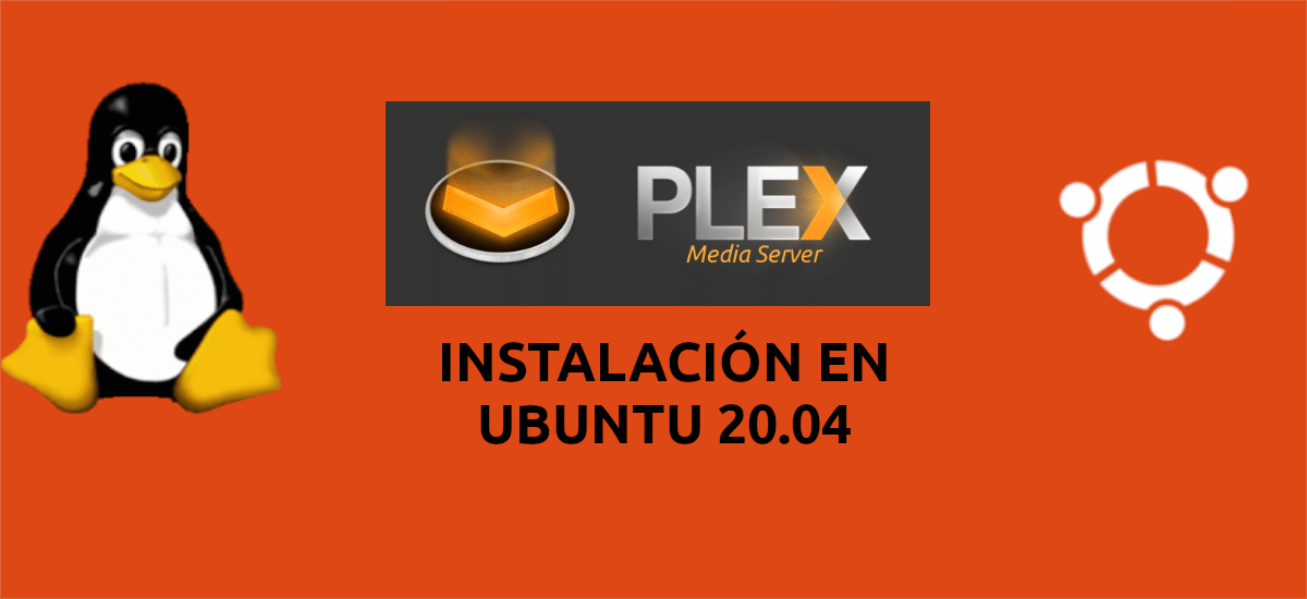 关于plex媒体服务器