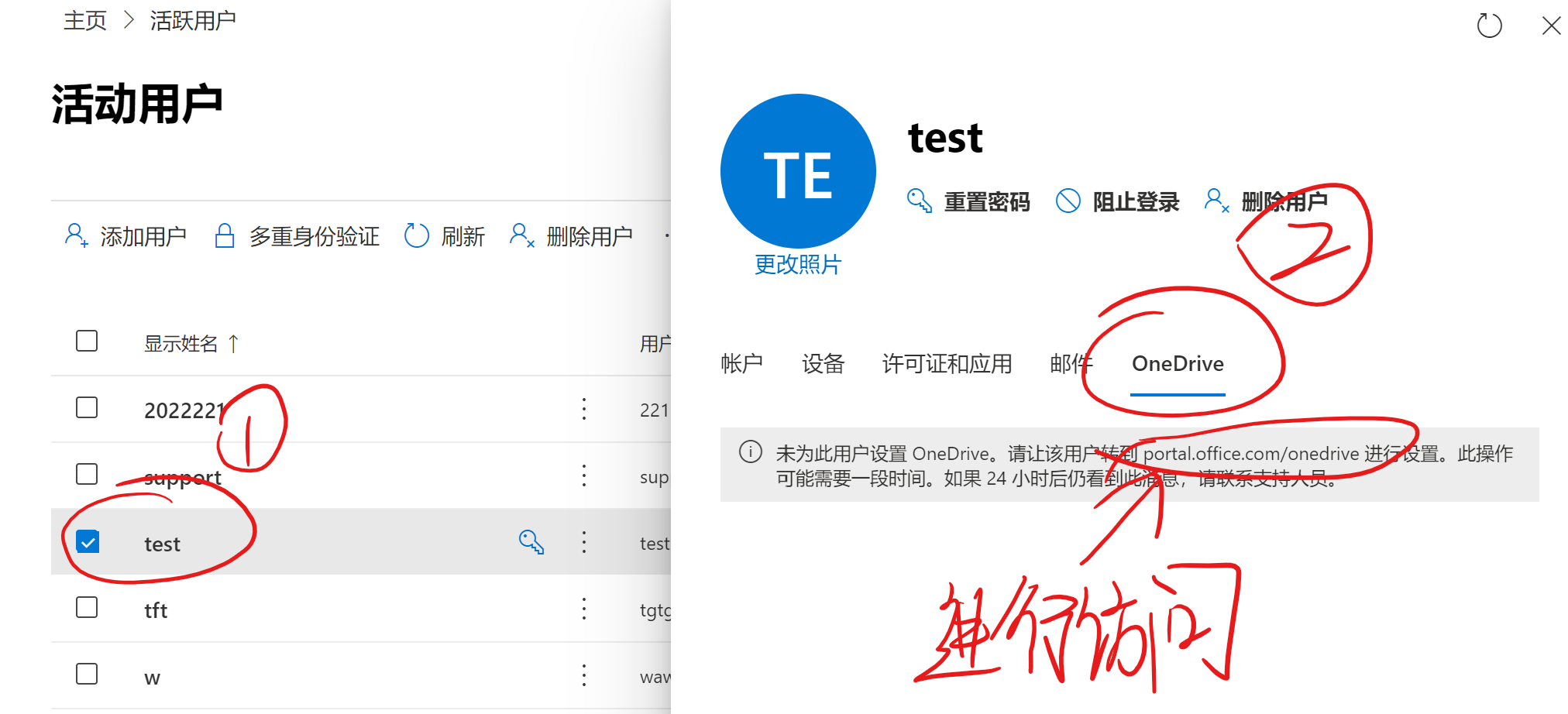请输入图片描述