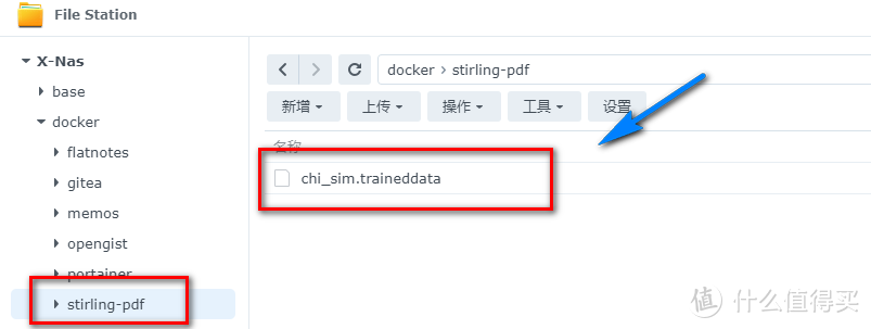 NAS爱好者福音，最强PDF处理工具Stirling-PDF，让你的NAS更有价值！