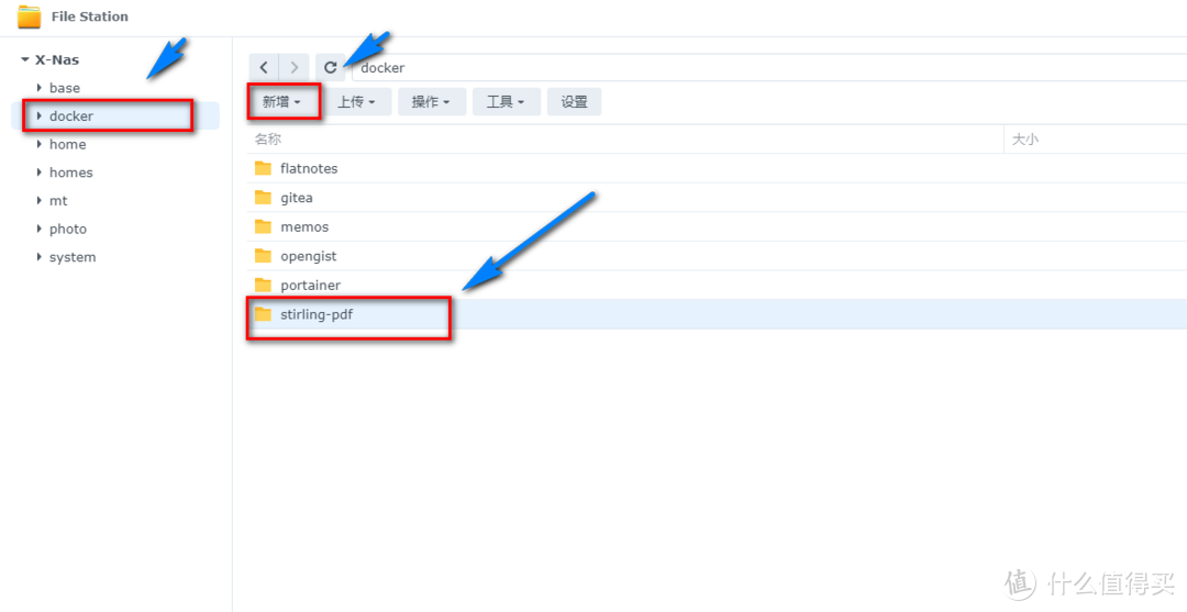 NAS爱好者福音，最强PDF处理工具Stirling-PDF，让你的NAS更有价值！